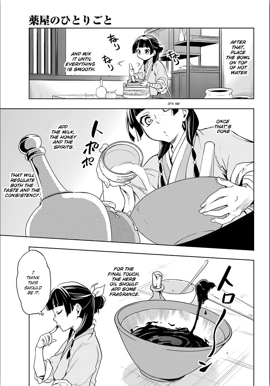 The Apothecary Diaries, Chapter 3 image 23